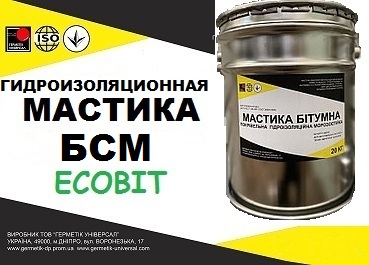 Мастика БСМ Ecobit ( БСХМ-1 Ecobit) ГОСТ 30693-2000 ( ДСТУ Б.В.2.7-108-2001 )